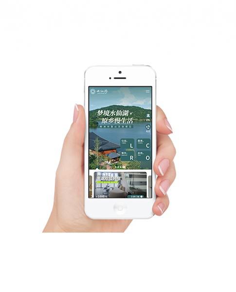 水仙湖